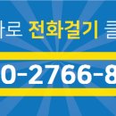 꽃메 공인중개사사무소 이미지