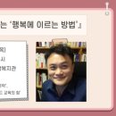 도봉노인종합복지관 이미지