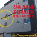 왕능공인중개사사무소 이미지