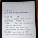 엉클스시&엉클선술집