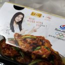 BBQ치킨문촌점 이미지