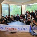힐링온