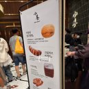 내돈내산 소맥베이커리 신세계백화점 동대구역 빵맛집 후기