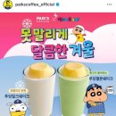 신동다방 이미지