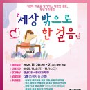 세상밖으로 이미지