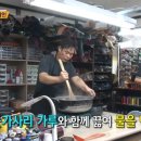 수선 - 고양시 일산서구 일청로8번길 13 | 수선