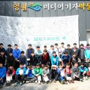 동해광희중학교 이미지