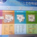 놀이랑 과학실험실(지구과학) 이미지