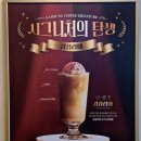 감성커피천안두정