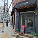 퀴헨