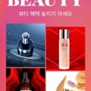 뷰티 온(Beauty on) 네이버블로그