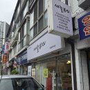 CU 계양작전점 | 작전역네일 추천 키치하고 세련된 ‘치치네일’ – 이달의 아트 맛집