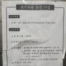 훈련원공원 공영주차장 이미지