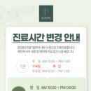 온산부인과의원 네이버블로그