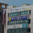 법무사김판수사무소 이미지