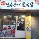 만보인력 이미지