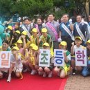 중일초교 횡단보도(중일초) 네이버블로그