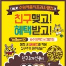 다비치안경원(수원역 홍익프라자 옆점) 이미지