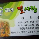 송여사칼국수 이미지