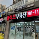 마포자이 더 센트리지 상가 이미지