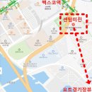 센텀미진공인중개사사무소 이미지