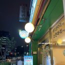 소반농장 이미지