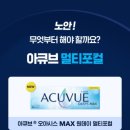 스타일박스 안경.콘택트 이미지