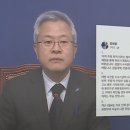 한겨레신문 기자 출신 조국혁신당 성추행 가해자의 뒤늦은 &#39;커밍아웃&#39; ... 이미지
