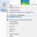 ezc 파일 해제해주는 이지크립트 이미지