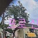 구상주유소 | 수색 주유소철거 빠르게 철거와 복구 진행