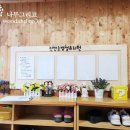 진만초교병설유치원 이미지