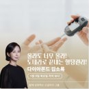 도테라아로마라운지