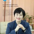 (주)노아바이오텍