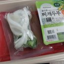 주식회사 프레시지 이미지