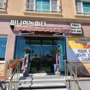 광양초등학교 병설유치원 이미지