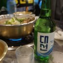 집밥집그리고닭볶음탕 이미지