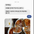 오뚜기유통 이미지