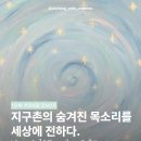 인간조직개발연구원 | [반크XAI] 글로벌 AI 국제기구 홍보대사 1기_본미션 1단계