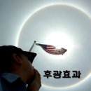 달빛2 태양광 이미지