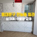 민퍼니쳐 이미지