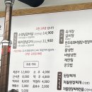 백년손님서서갈비평택 이미지