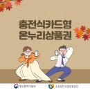 이마트24 광주신창대라수점 | 광주 양동시장커튼 양동시장블라인드 양동복개상가...설치한 신창동 신창부영5차 거실우드블라인드 시공...