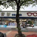 한양안경 콘택트 이미지