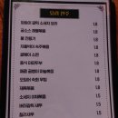 별을 마시다 이미지