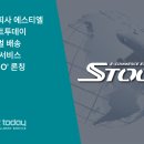 주식회사 편리 이미지