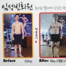 이승래헬스짐PT센터복싱 이미지