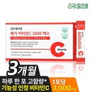 아미코젠(주)문산제2공장