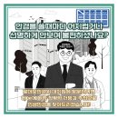 내눈에 안경맞춤 안경원 이미지