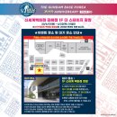 신세계김해리스트