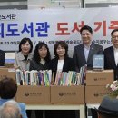 동천작은도서관 이미지